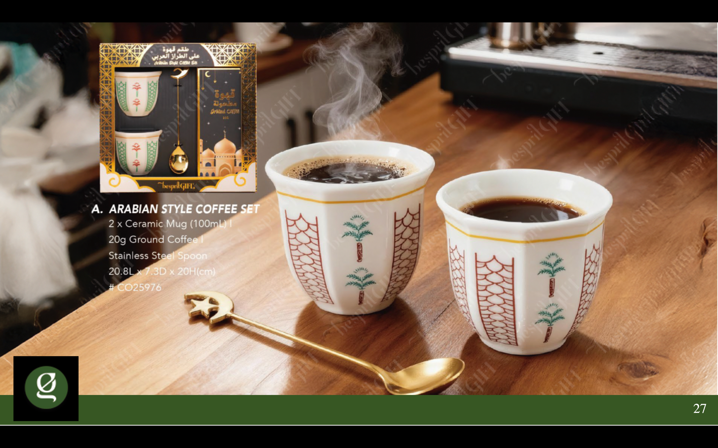 Arabian Style Coffee Set