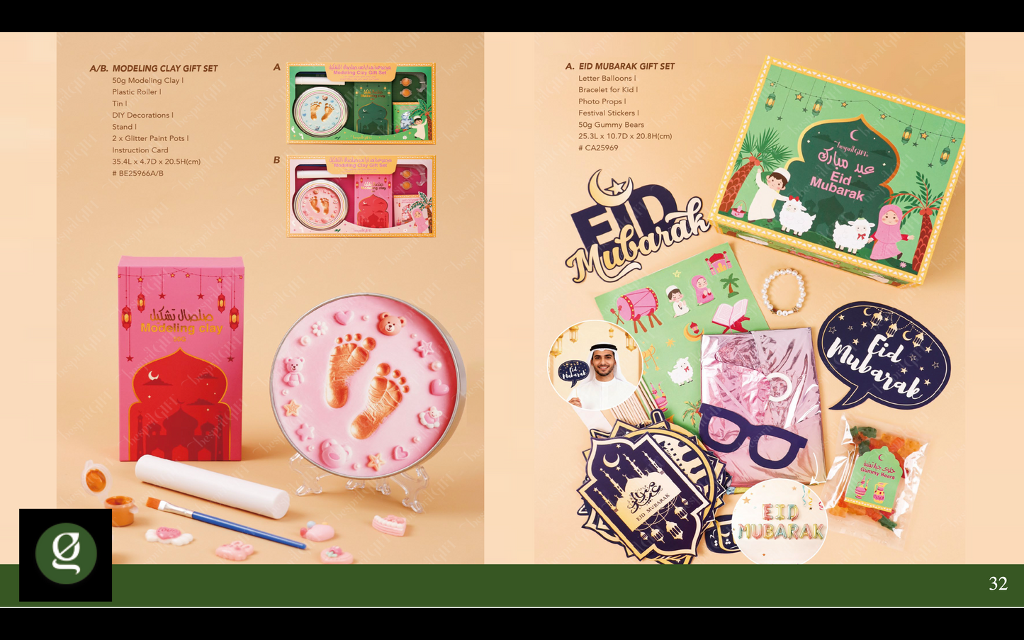 Modeling Clay Gift Set