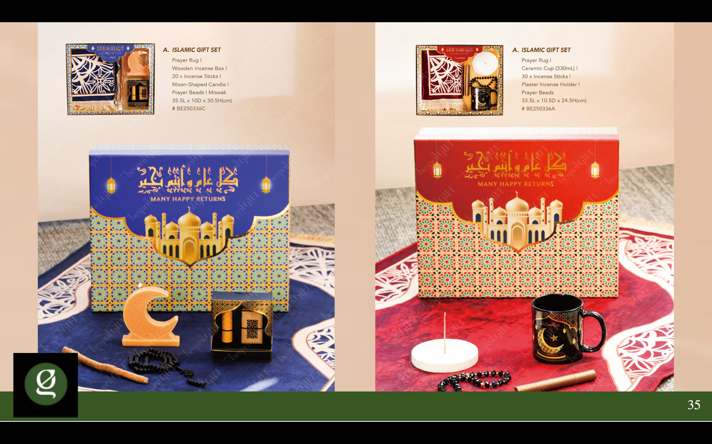 Islamic Gift Set